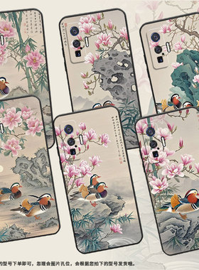 适用vivoiQOO11Pro手机壳V2025a纯黑色竹子假山耐磨10Pro防摔iQOOZ9s保护套iQOOZ10硅胶V2254A商务磨砂壳