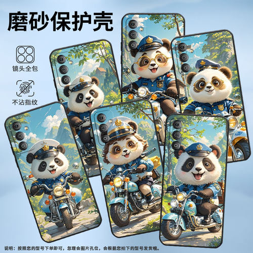 适用三星F02s手机壳F13全包边SM-F127G时尚samsungF14防摔微笑熊猫F22软壳F41硅胶SM-E625F耐磨C55保护套