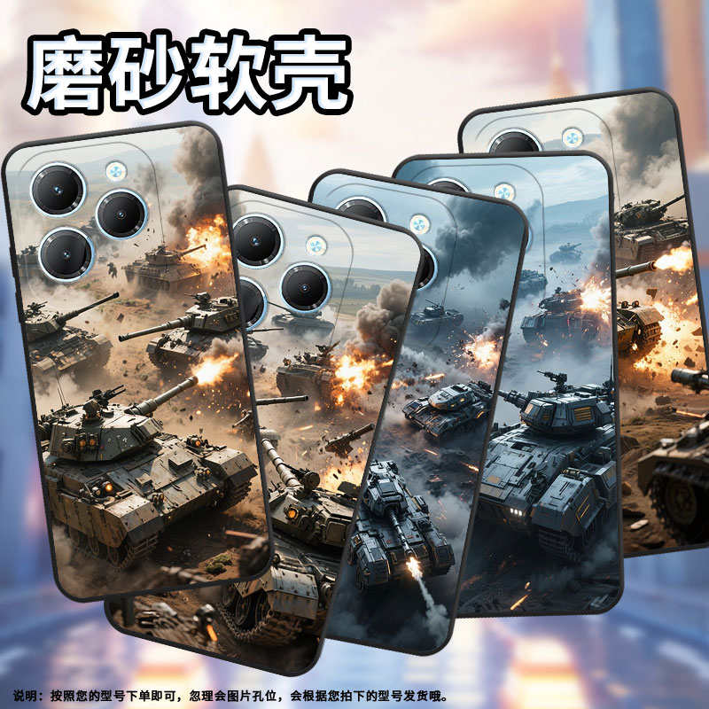 适用传音InfinixSmart8手机壳Hot40潮流TecnoPova6Pro保护套硝烟弥漫Pova3保护套LF7n磨砂X6525D软壳