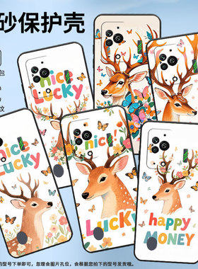 适用黑鲨3手机壳防摔MBU-A0全包边BlackShark4保护套鹿头侧影黑鲨4Pro/5高级感PAR-A0耐磨黑鲨4s硅胶软壳