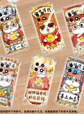 适用一加8Pro手机气囊壳OnePlus四角防摔命中有钱手机壳0neplus/1+Ace2商务1加10Pro全包边一+Ace3保护套