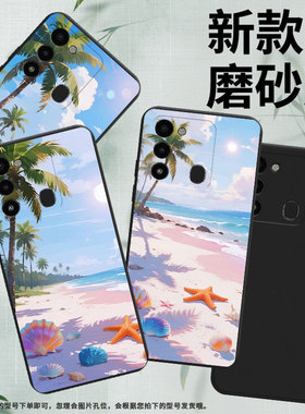 适用传音TecnoSpark9手机壳Spark9Pro商务Spark9T非洲磨砂壳TecnoSpark8C海边沙滩防摔Spark30Pro保护套