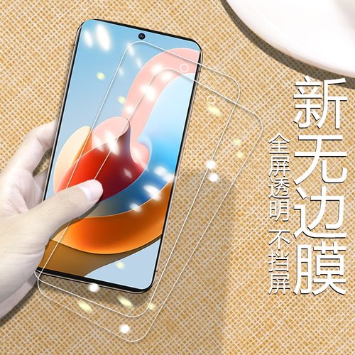 适用中兴Axon31防摔爆钢化膜