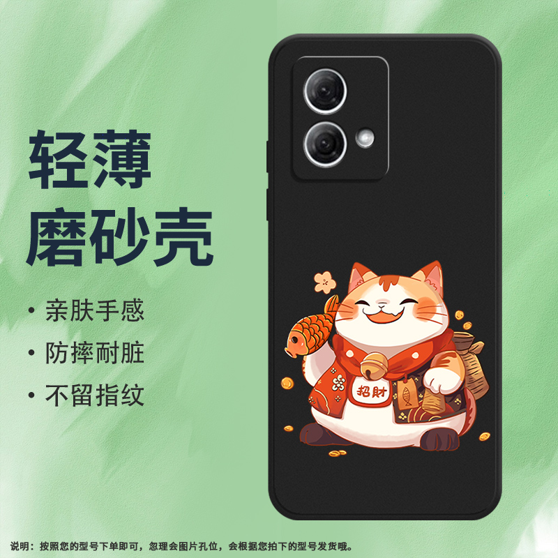 Motorola摩托罗拉MOTOG845G硅胶
