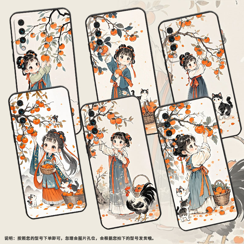 适用华为麦芒5手机壳麦芒6全包SNE-AL00保护套HUAWEI麦芒9软壳可爱画风Maimang10SE硅胶商务麦芒A20软壳