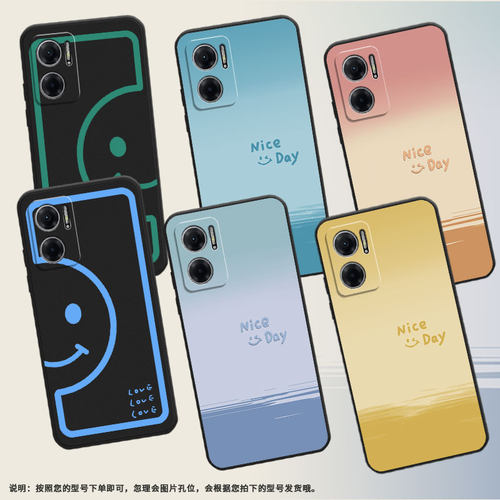 适用红米Note11Pro手机壳note10s防摔M2103K19I渐变笑脸RedmiNote10ProMax高级2201116TG时尚note11R软壳
