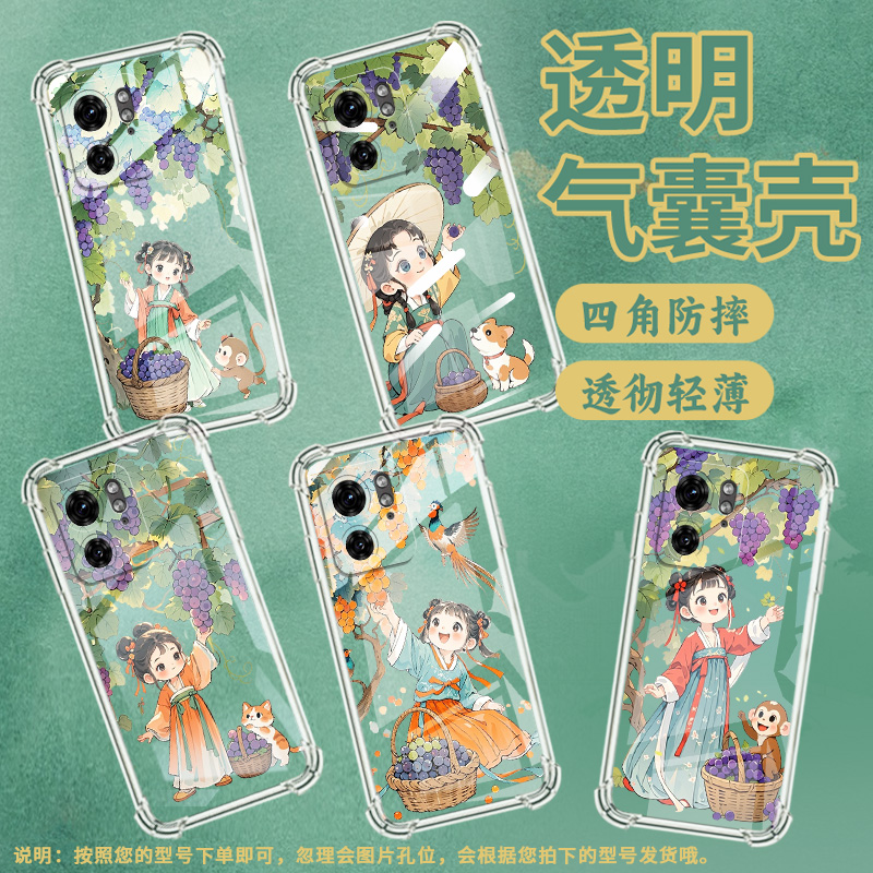 适用MotoS50Neo手机壳MotorolaEdge30Fusion潮流摩托罗拉S30Pro气囊壳汉服女孩MotoG85/Edge+2023保护套