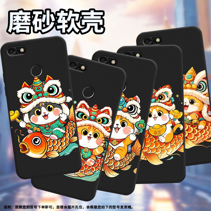 适用华为novaLite手机壳全包边HUAWEIP9Litemini高级感锦鲤上的猫华为畅享6s磨砂壳P9LiteSmart商务保护套