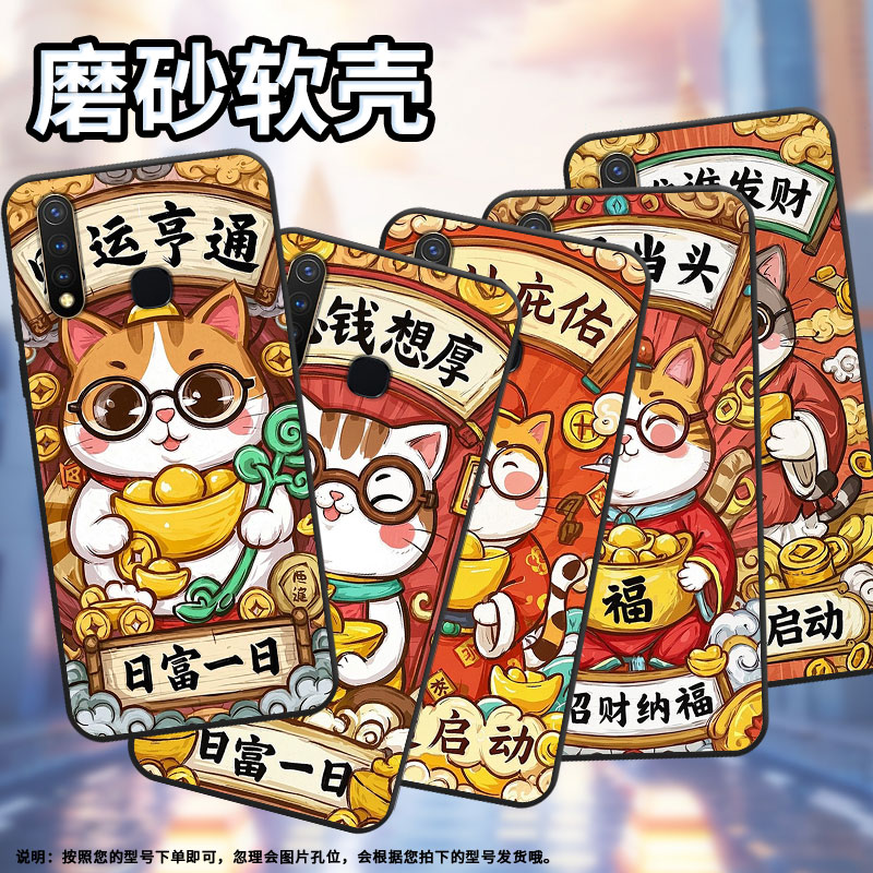 适用vivoU1手机壳U3全包边V1928A商务财神偏爱viviU10保护套Z1不掉色V1730DA时尚Z3硅胶Z5i男女Z5磨砂壳