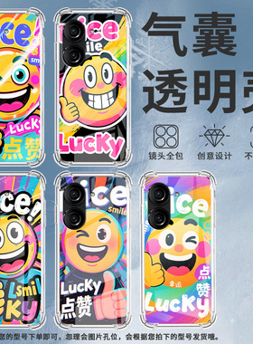 适用华硕Zenfone9手机壳ZenFone8防摔华硕ROG游戏手机3眨眼笑脸华硕ROG2气囊壳华硕ZenFone10硅胶保护套