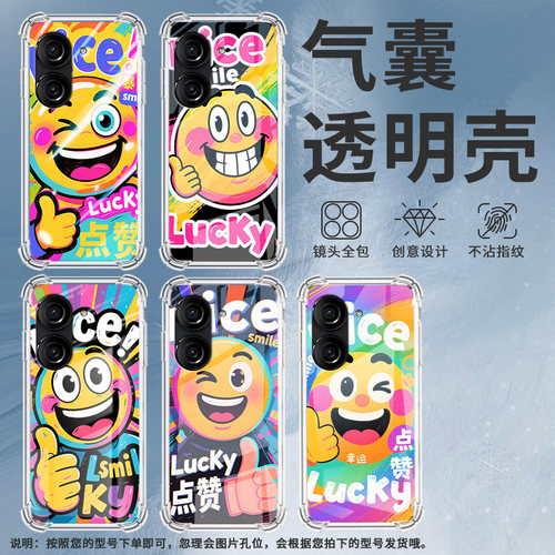 适用华硕Zenfone9手机壳ZenFone8防摔华硕ROG游戏手机3眨眼笑脸华硕ROG2气囊壳华硕ZenFone10硅胶保护套