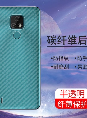 适用MOTOE7Plus手机后膜MOTOE7+软碳纤维超薄MotorolaE7抗指纹防摔爆摩托罗拉E7防刮花背膜抗指纹后盖贴膜