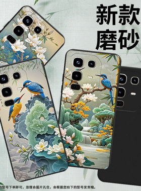 适用传音InfinixNote50手机壳翠鸟商务Note50Pro男女款InfinixNote50Pro+磨砂壳Note50s中国风保护套