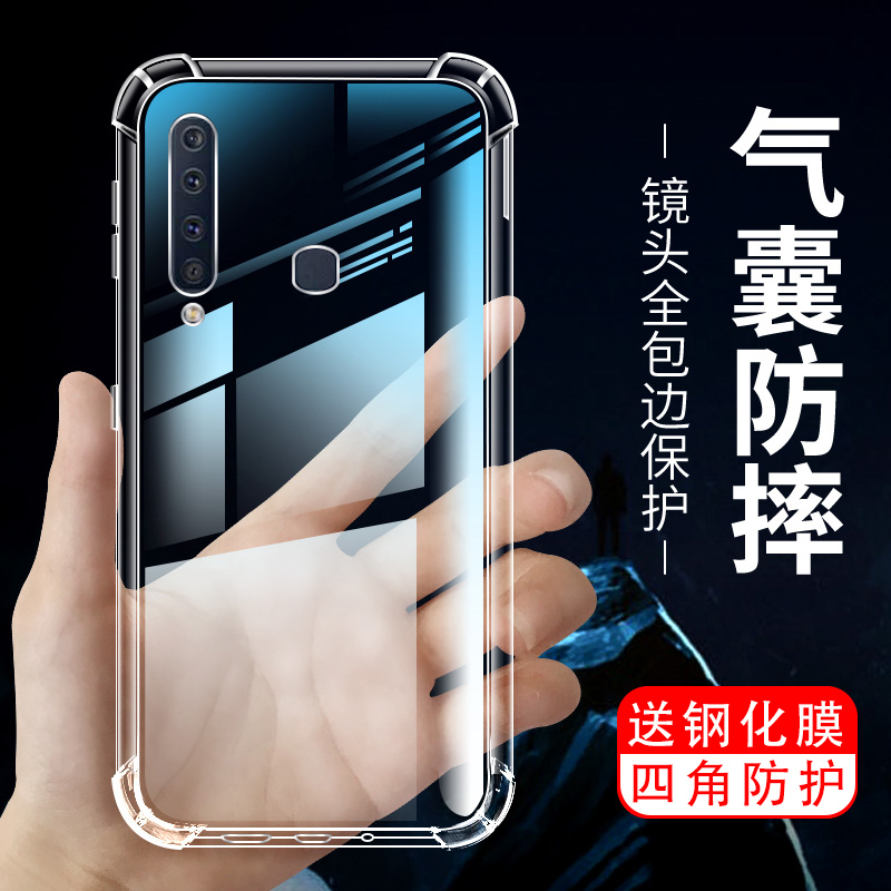 适用保护套钢化膜气囊盖乐世