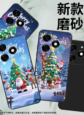 适用传音InfinixSmart8HD手机壳8Plus欢乐圣诞磨砂壳Smart8Pro全包边InfinixSmart9防摔Smart9HD保护套
