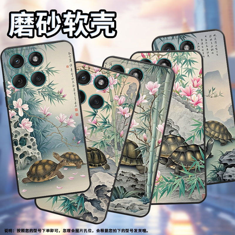 适用MOTOEdge60手机壳Edge60s高级感耐磨Motorola防摔Edge60Fusion硅胶G86全包XT2527-21只大乌龟保护套