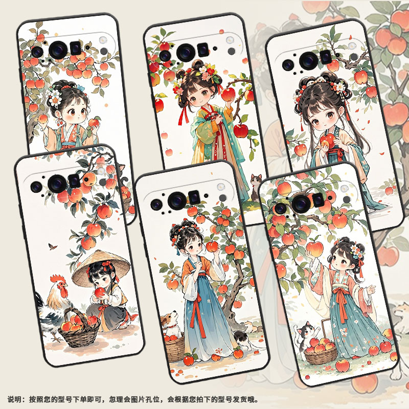 适用谷歌10ProXL手机壳GQ57S防摔摘苹果女孩Pixel10Pro高级感GZC4K个性谷歌9ProXL保护套防摔全包边磨砂壳