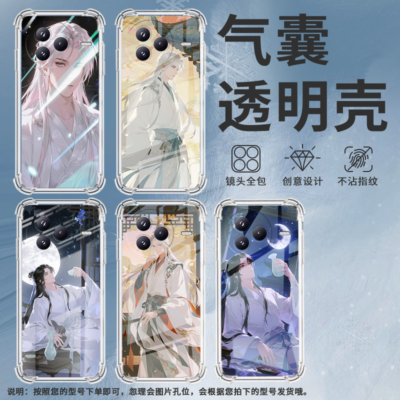 适用小米civi5Pro手机壳防摔小米POCOC71潮流气囊壳古装男子男女款小米pocoF7高级感简约硅胶时尚保护套
