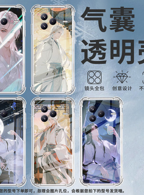 适用小米civi5Pro手机壳防摔小米POCOC71潮流气囊壳古装男子男女款小米pocoF7高级感简约硅胶时尚保护套