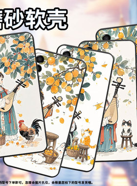 适用三星M15手机壳M04弹琵琶女孩SM-M105F全包边samsungM10S磨砂壳M13防摔SM-M145F黑色M20硅胶M21s保护套