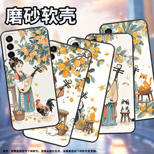 适用三星M15手机壳M04弹琵琶女孩SM M145F黑色M20硅胶M21s保护套 M105F全包边samsungM10S磨砂壳M13防摔SM