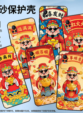 适用小米civi手机壳Civi1S超薄红红火火Xiaomi耐磨Civi4Pro保护套POCOX7商务小米note10硅胶M1910F4E软壳