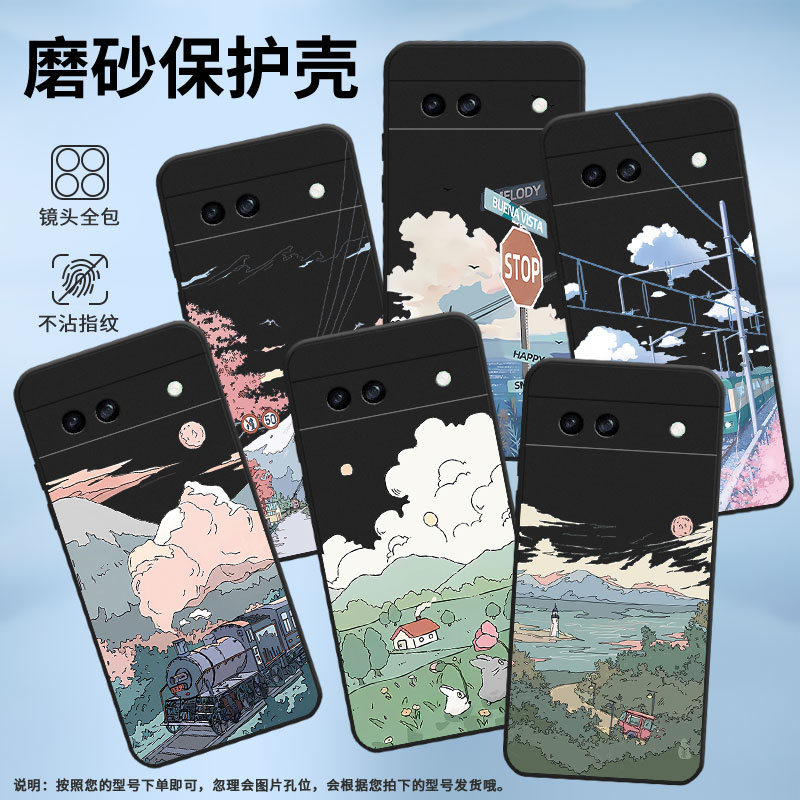 适用谷歌PixeL8A手机壳Goodle保护壳5G全包边GKV4X男女款谷歌8A磨砂壳套文艺山村风景轻奢趣味个性软壳硅胶