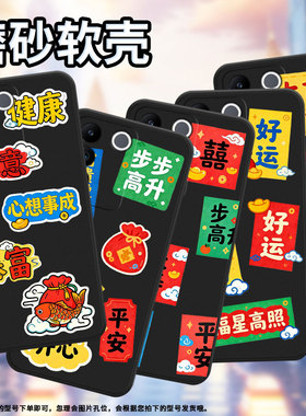 适用vivoV17Neo欧洲手机壳高级商务福星高照viviV9Pro磨砂壳viv0V17俄罗斯版超薄V25E西班牙版防摔保护套