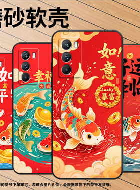 适用vivoT1手机壳5G国外版黑色V2151商务viviT2防摔T2x好运降临全包T1x时尚V2334男女款T4x高级硅胶保护套