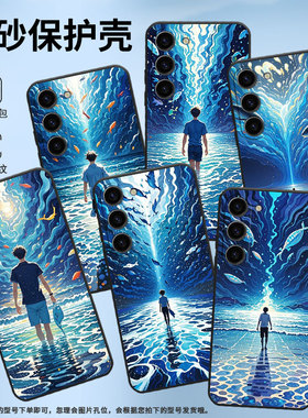 适用三星S21手机壳SM-N770F硅胶S22轻薄samsungGalaxyS23软壳S24Ultra海洋生物SM-S926B商务S25+保护套