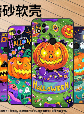 适用小米POCOC3手机壳C65耐磨220333QPG软壳XiaomiPOCOC50全包C55南瓜灯怪物2312BPC51H高级POCOC75保护套