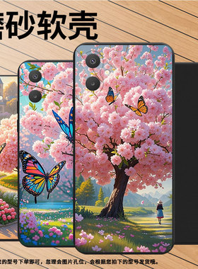 适用三星A35手机壳三星A25商务时尚三星A13Lte磨砂壳防摔GalaxyA06樱花蝴蝶超薄高级感全包边潮流保护套