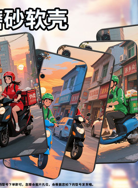 适用华为novaPlus手机壳时尚nova2Lite磨砂壳外卖员HUAWEInova5E商务潮流nova8se活力版防摔高级保护套