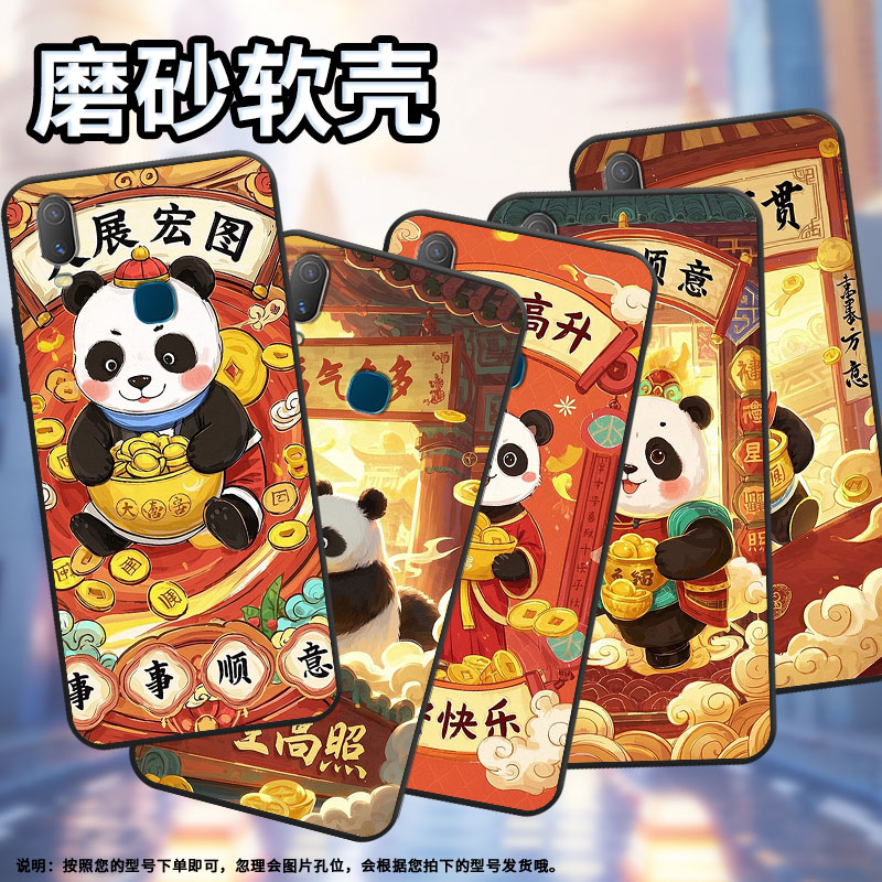 适用vivoY3手机壳柿柿如意Y3s简约Y91软壳V1818T商务Y81轻薄viviY90保护套V1813T全包边Y83潮流Y95磨砂壳