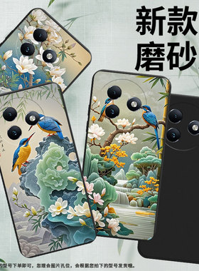 适用传音ItelS24手机壳翠鸟商务ItelS25中国风ItelS25Ultra软壳防摔ItelRS4磨砂壳男女款全包保护套