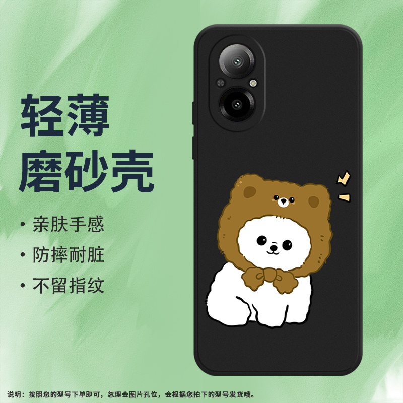 realme手机Realme12Lite4G国外版