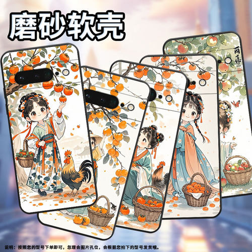 适用谷歌PixeL6Pro手机壳GLUOG不掉色GooglePixel7Pro保护套GP4BC摘梨女孩PixeL6Pro全包高级简约磨砂壳