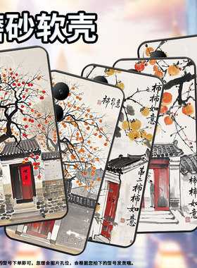 适用vivoY17手机壳Y21S防摔V2350黑色viviY20i高级感Y20商务柿柿如意简约V2027保护套Y27硅胶Y29时尚软壳