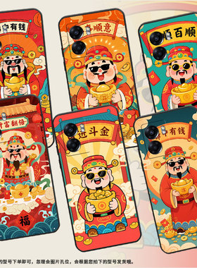 适用OPPOA57手机壳4G2022国外PFTM20硅胶0pp0A76纯黑色CPH2577高级A60/A77防摔5G轻薄A74命中有钱保护套