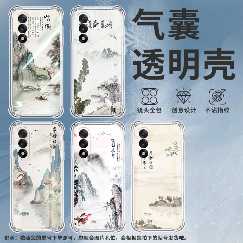 适用一加10手机壳一加13T潮流山水画一加Ace5竞速版气囊壳Ace5至尊版硅胶OnePlusNord5海外版保护套