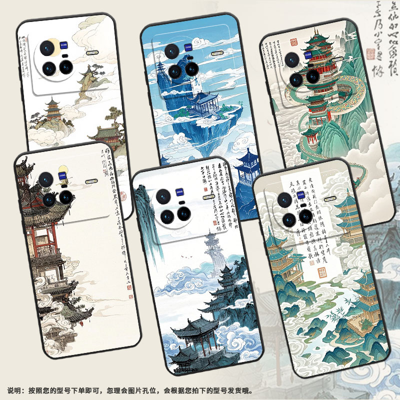 适用vivoX80手机壳V2011A超薄viviX60Pro东方禅意软壳vivoX90Pro全包商务V2145A硅胶vivoX100sPro保护套