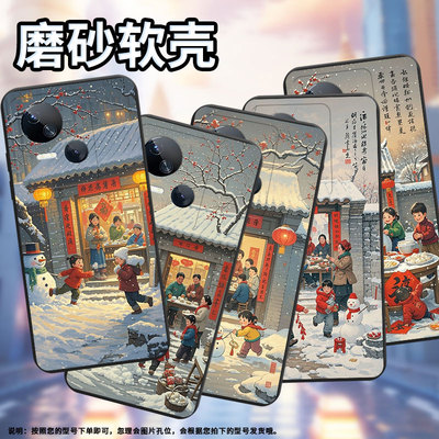 适用传音TecnoSpark10C手机壳高级Spark10过年啦中国风磨砂壳TecnoSpark10Pro时尚潮流KI8防摔保护套