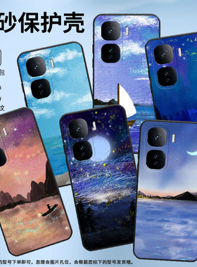 适用iqooneo10手机壳neo10r/z10turbopro/neo10pro时尚neo10pro+硅胶z10turbo磨砂V2425A个性防摔简约男女款