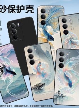 适用RealmeC75手机壳高级感商务时尚磨砂壳斗鱼真我C67全包边RealmeC75x潮流防摔C71男女款保护套