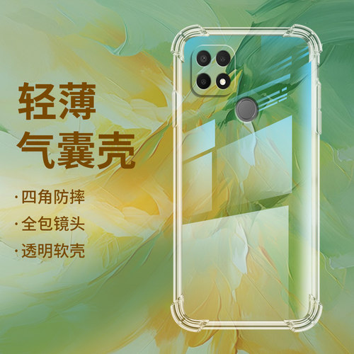 OPPOOPPOA15硅胶ins风商务个性