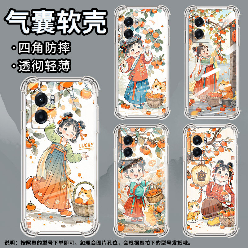 适用Realme真我C51手机壳真我C53全包边RealmeC55汉服女孩RealmeC61气囊壳真我C63四角防摔防摔硅胶保护套