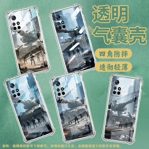 适用小米PocoM3手机壳PocoM3Pro高级感小米PocoM4坦克巨兽PocoM4Pro气囊壳小米PocoM5时尚商务男女保护套