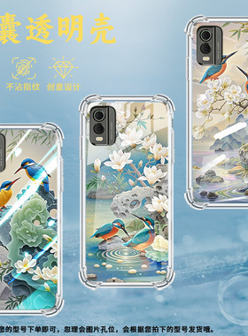 适用诺基亚G300手机气囊壳诺基亚C32四角防摔NokiaC30手机壳翠鸟诺基亚G400高级感TA-1530潮流保护套