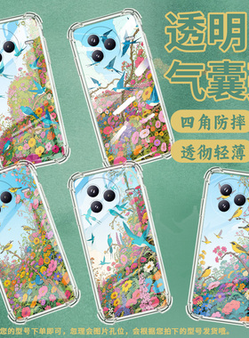 适用小米civi5Pro手机壳防摔小米PocoC71潮流气囊壳飞翔的黄尾鸲男女款小米PocoF7高级感简约硅胶时尚保护套