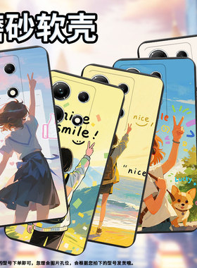 适用传音InfinixNote30手机壳InfinixNote30i全包边女孩背影磨砂壳InfinixNote30Pro高级X678B商务保护套